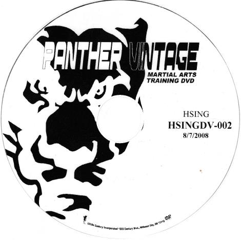 Panther Vintage Martial Arts Training: Hsing HSINGDV-002