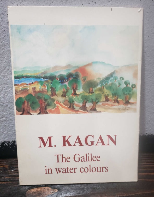 The Galilee In Water Colours Print Set