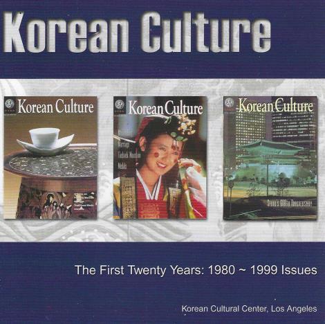 Korean Culture: The First Twenty Years: 1980-1999 Issues