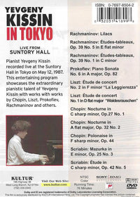 Yevgeny Kissin In Tokyo: Live From Suntory Hall