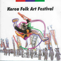 Korea Folk Art Festival CD-ROM