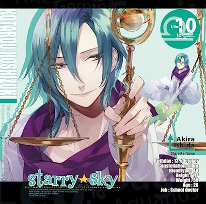 Starry Sky: Libra w/ Artwork