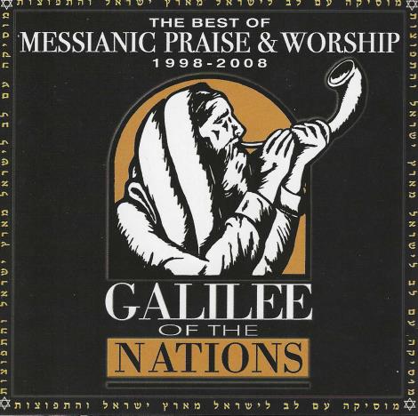The Best Of Messianic Praise & Worship Volume One