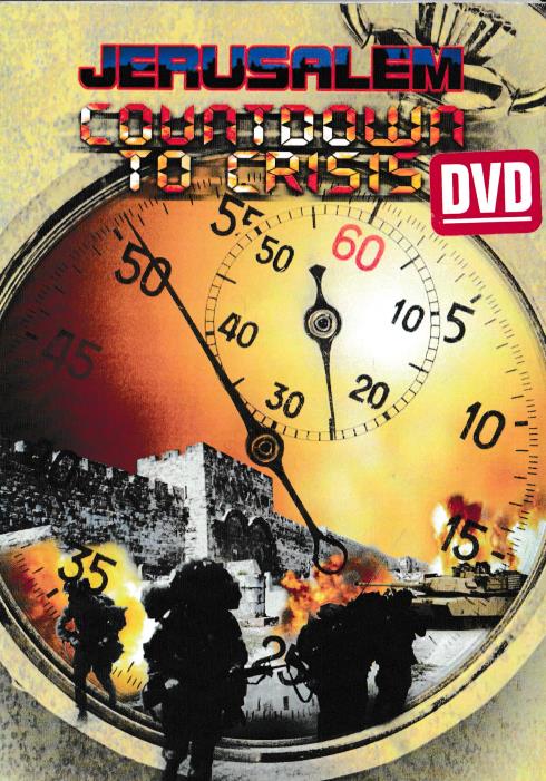 Jerusalem: Countdown To Crisis 3-Disc Set