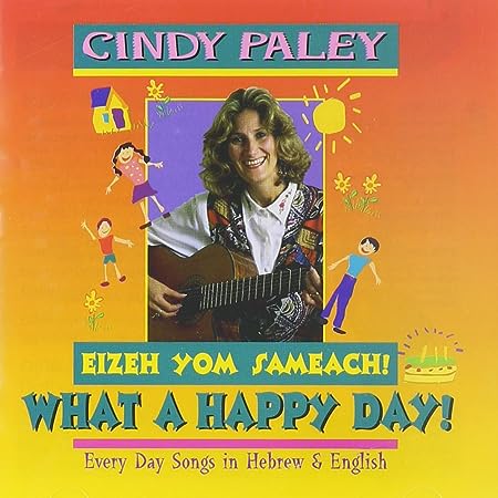 Cindy Paley: What A Happy Day! Every Day Songs In Hebrew & English