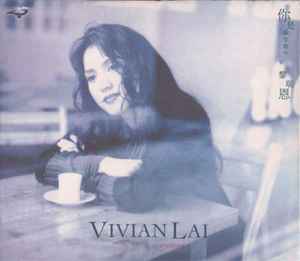 Vivian Lai: You Were Once My Everything