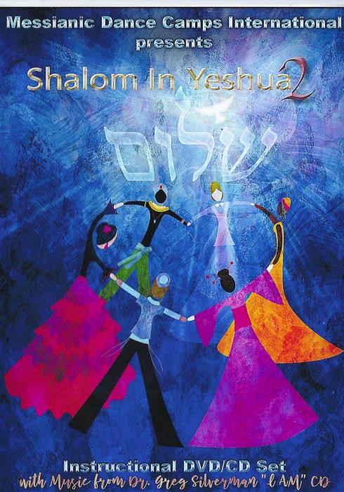 Shalom In Yeshua 2 2-Disc Set