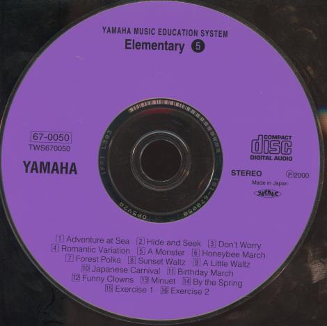Yamaha Music Education System: Elementary 8 w/ No Artwork