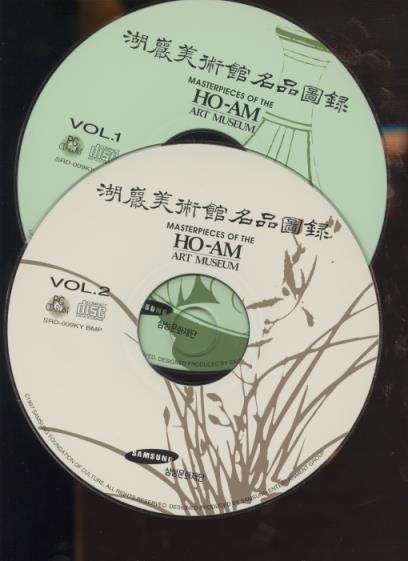 Masterpieces Of The Ho-Am Art Museum Vol. 1 & 2 2-Disc Set