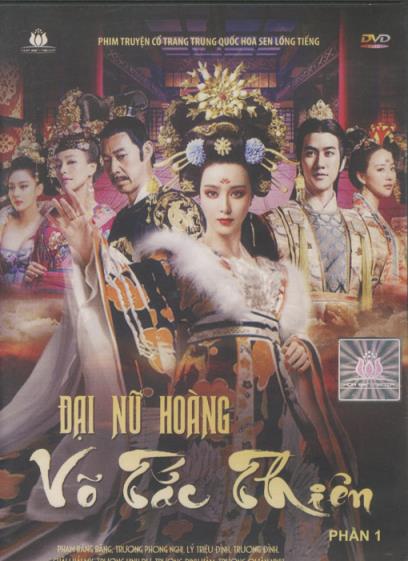 Dai Nu Hoang: Vo Tac Thien: Phan 1 6-Disc Set