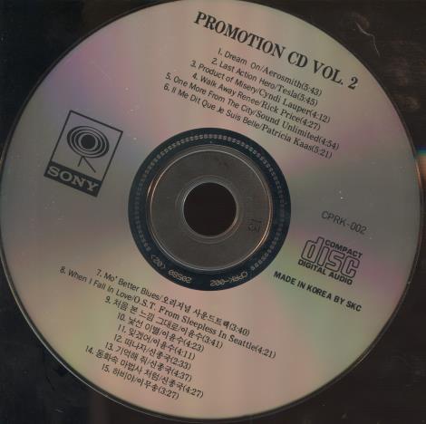 Sony Music Promotion CD Vol. 2 Japan Sony Music Promotion CD Vol. 2 Japan