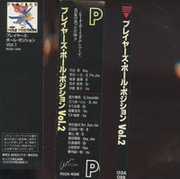 Players Pole Position: Surfin' U.S.A. Vol. 2 Japan w/ Cut OBI Strip