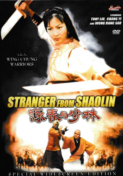 Stranger From Shaolin Special Widescreen