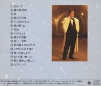 Akira Fuse: Definitive Music