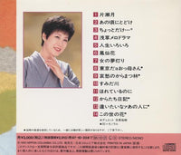 Chiyoko Shimakura: Complete Works Collection
