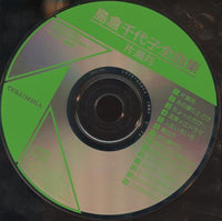 Chiyoko Shimakura: Complete Works Collection