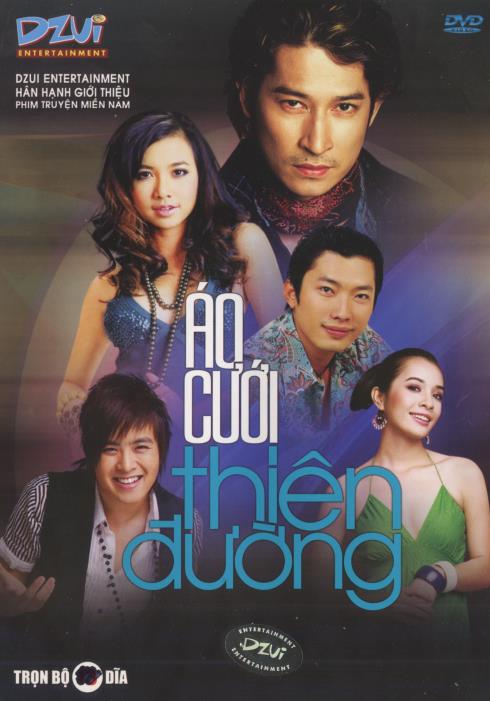 Ao Cuoi: Thien Duong: Phan 1 6-Disc Set
