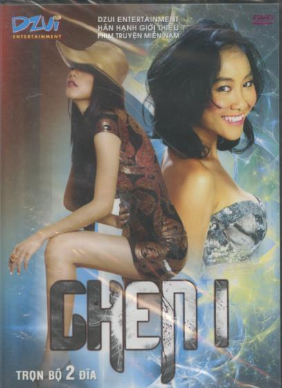 Ghen I 2-Disc Set