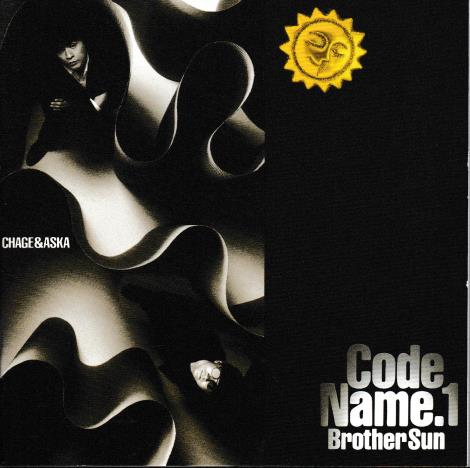 Chage & Aska: Code Name.1 Brother Sun Japan Import