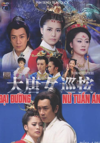 Dai Duong Nu Tuan An: Phan 1 6-Disc Set