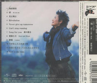 Tokiko Kato: Imaga Ashitato Deautoki w/ OBI Strip + Small Crack In Case