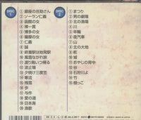 Saburo Kitajima: Best 35 2-Disc Set