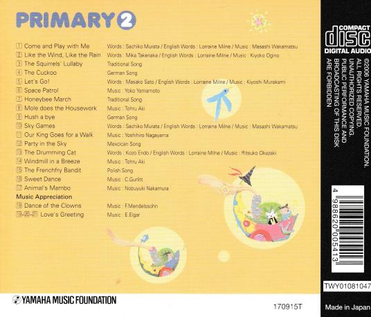 Yamaha Music School: Junior Music Course: Primary 2