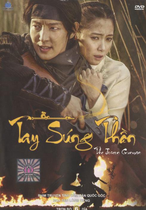 Tay Sung Than 6-Disc Set