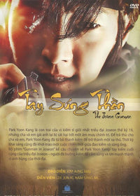 Tay Sung Than 6-Disc Set