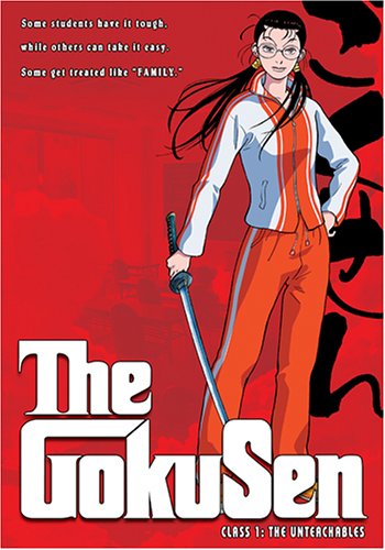 The Gokusen: Class 1: The Unteachables
