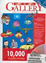Corel Gallery: 10,000 Clipart Images